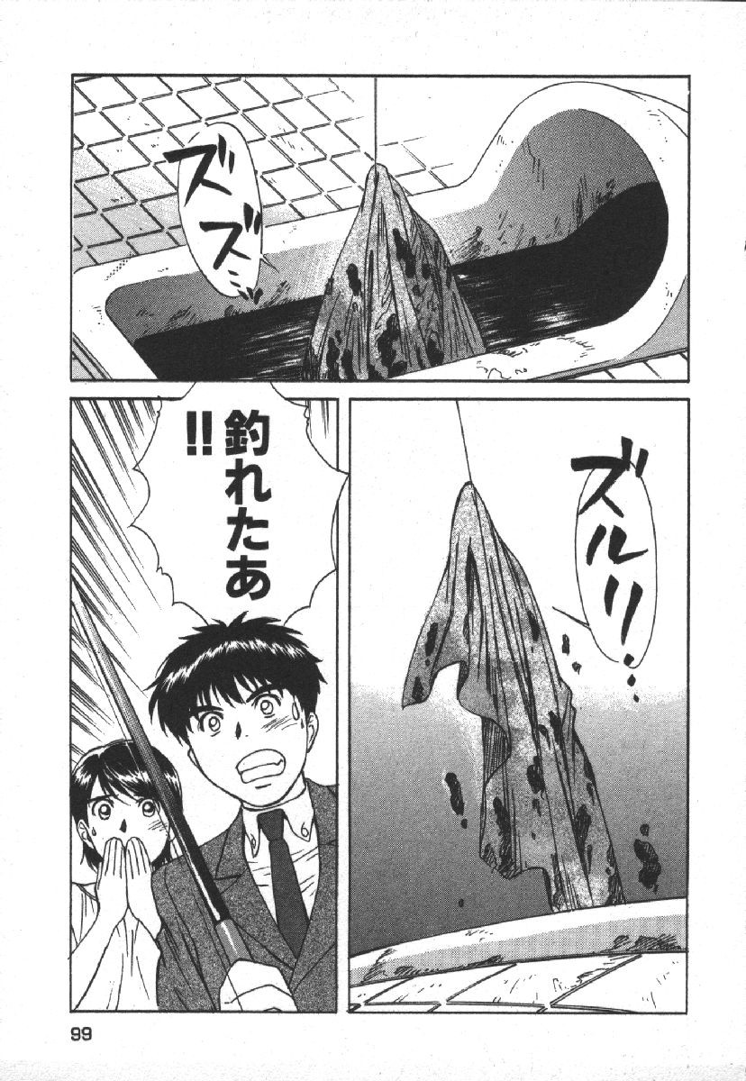 Page 101