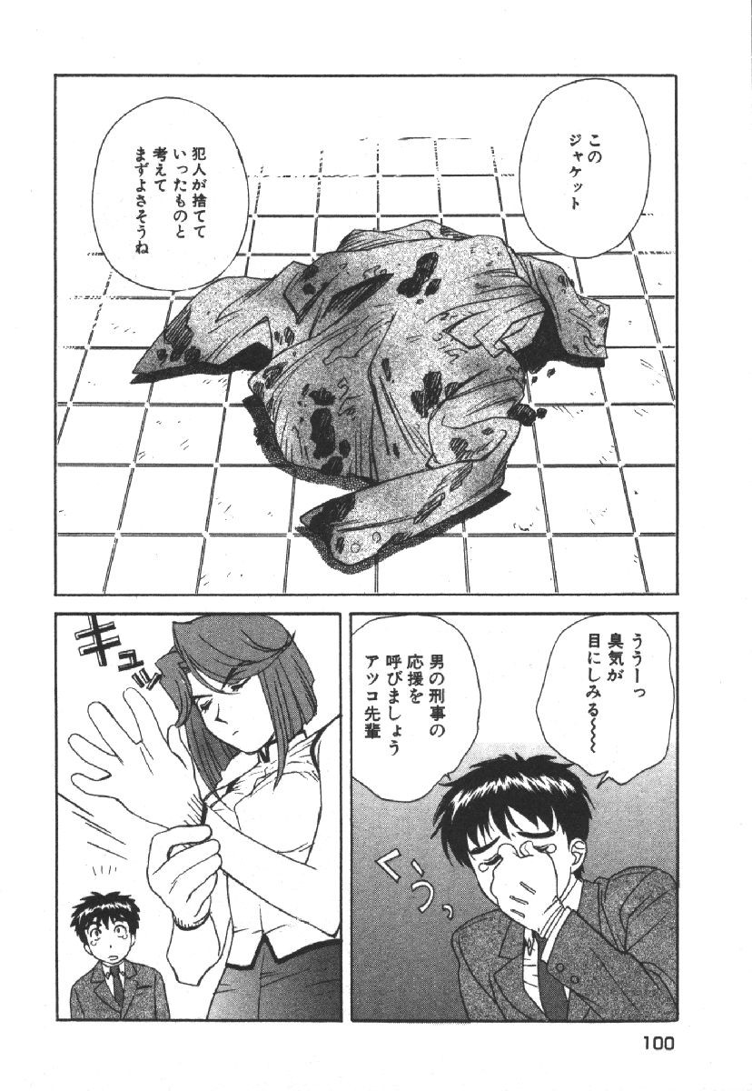 Page 102