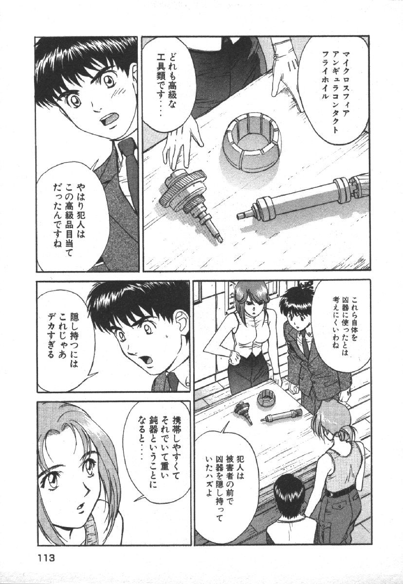Page 115