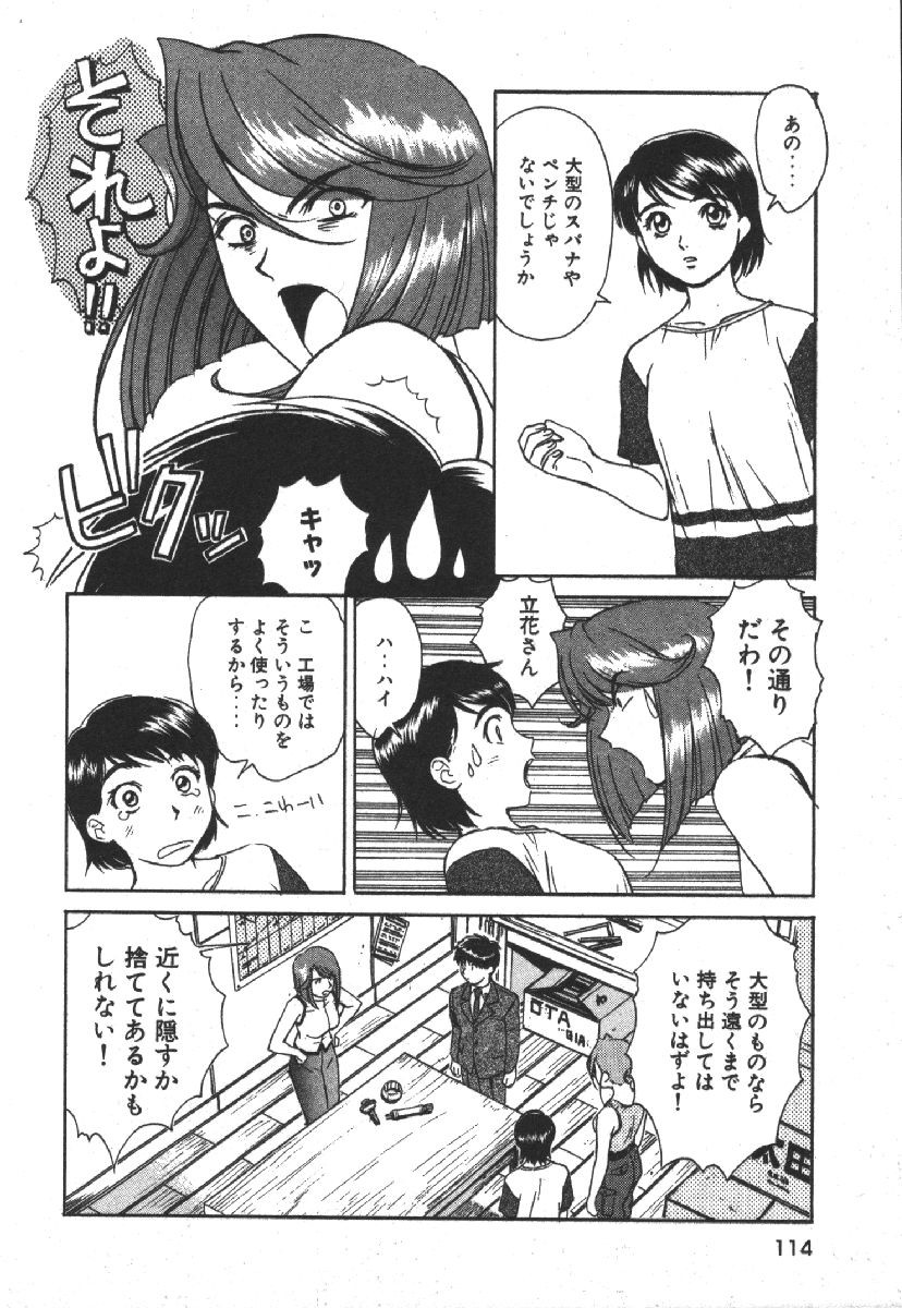 Page 116