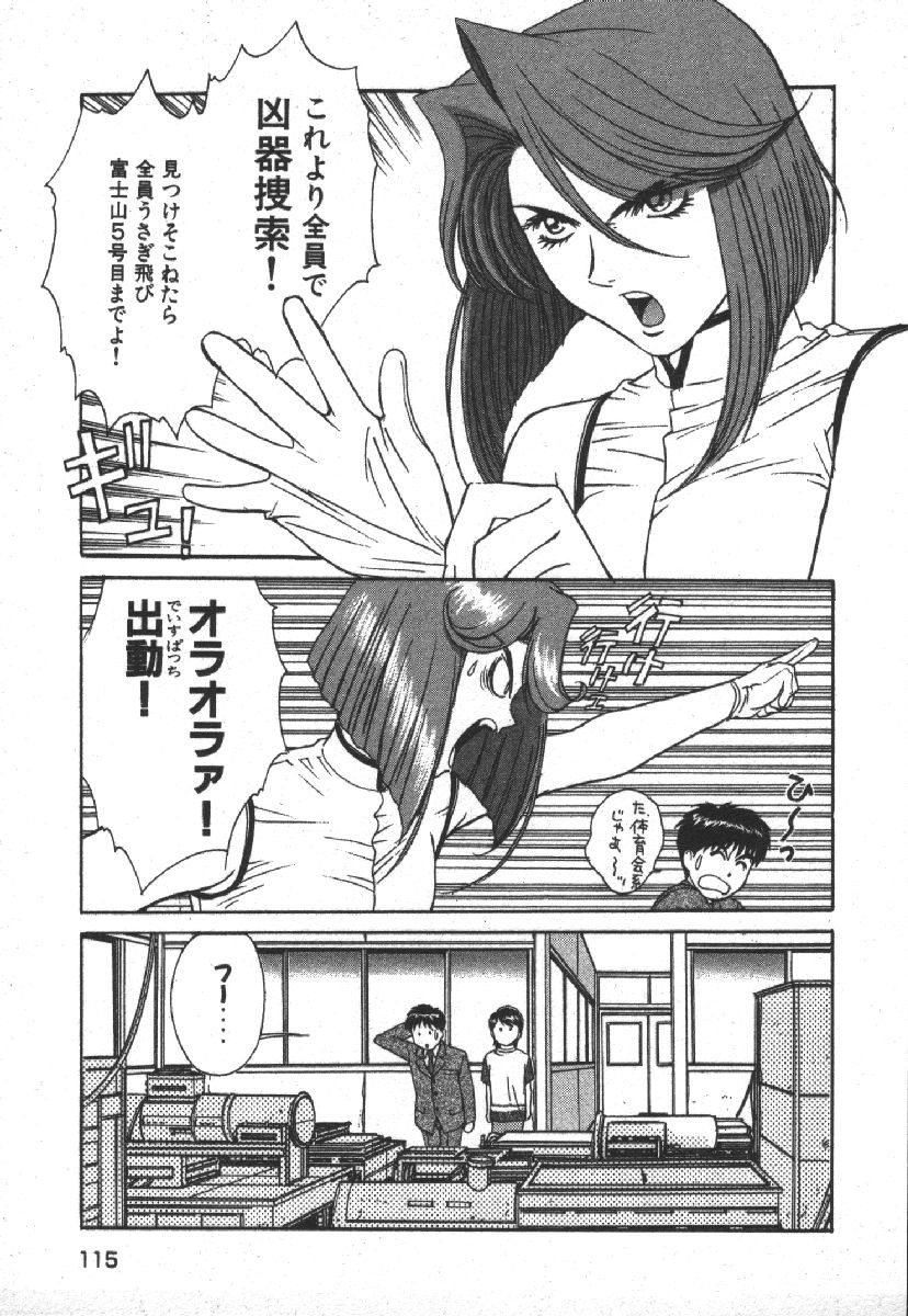 Page 117