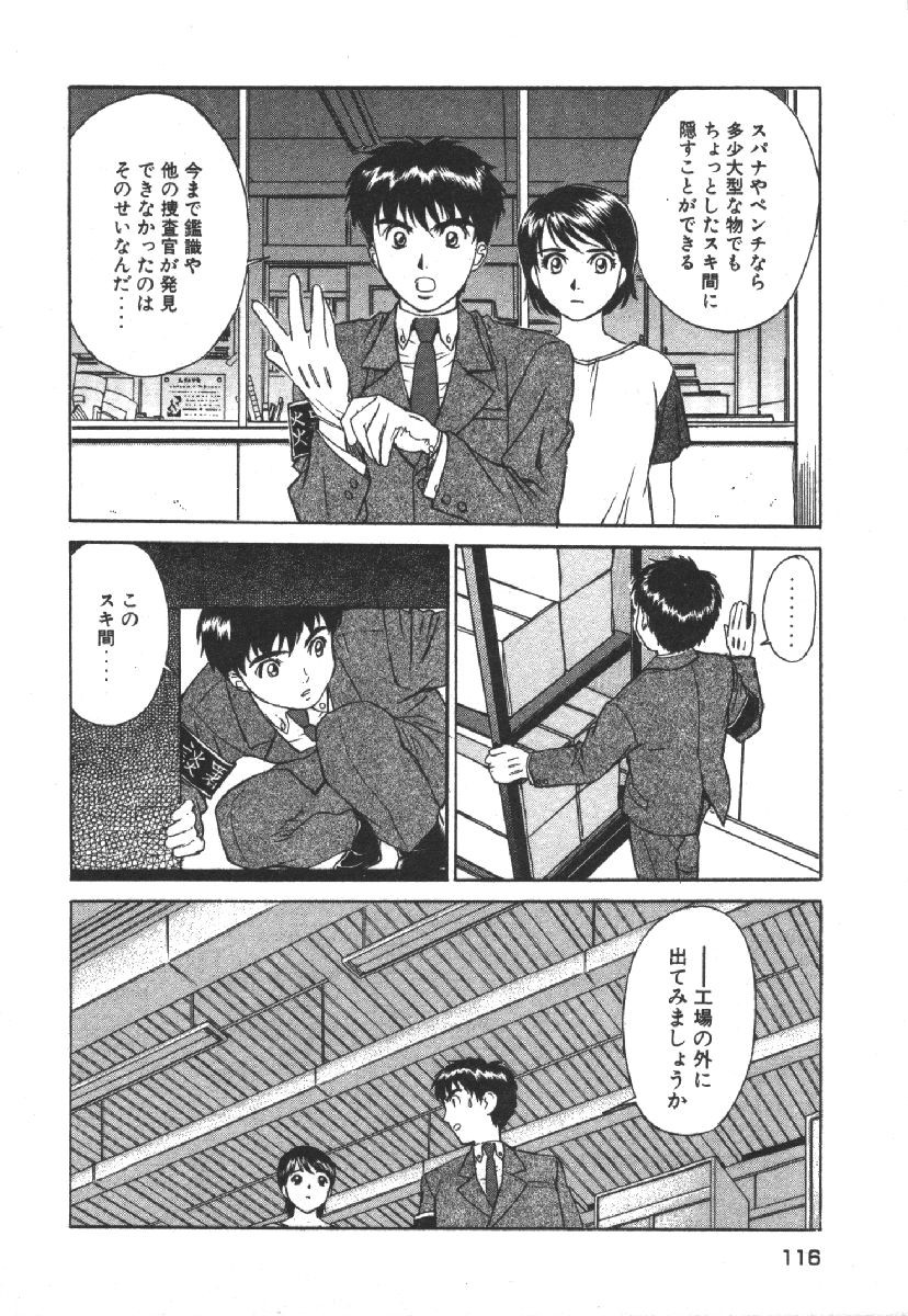Page 118