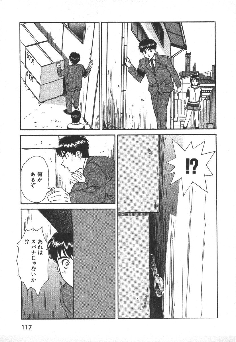 Page 119