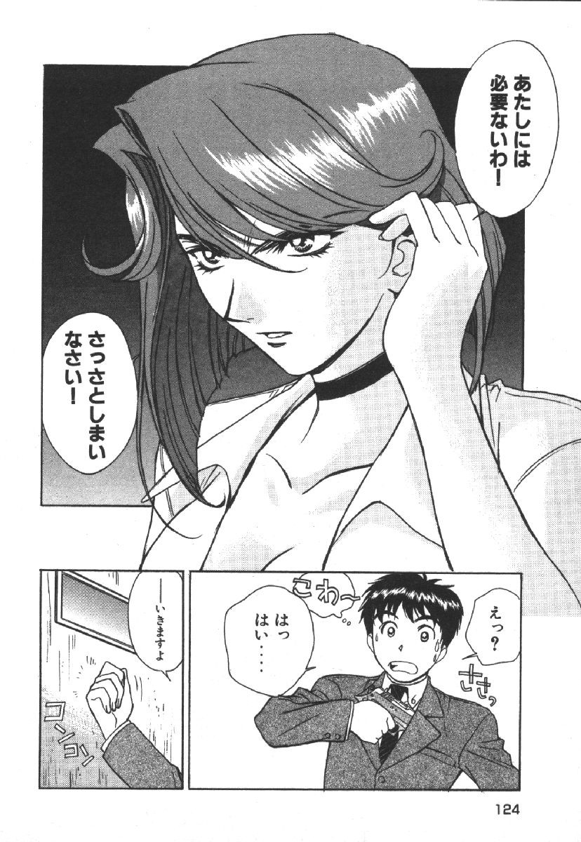 Page 126
