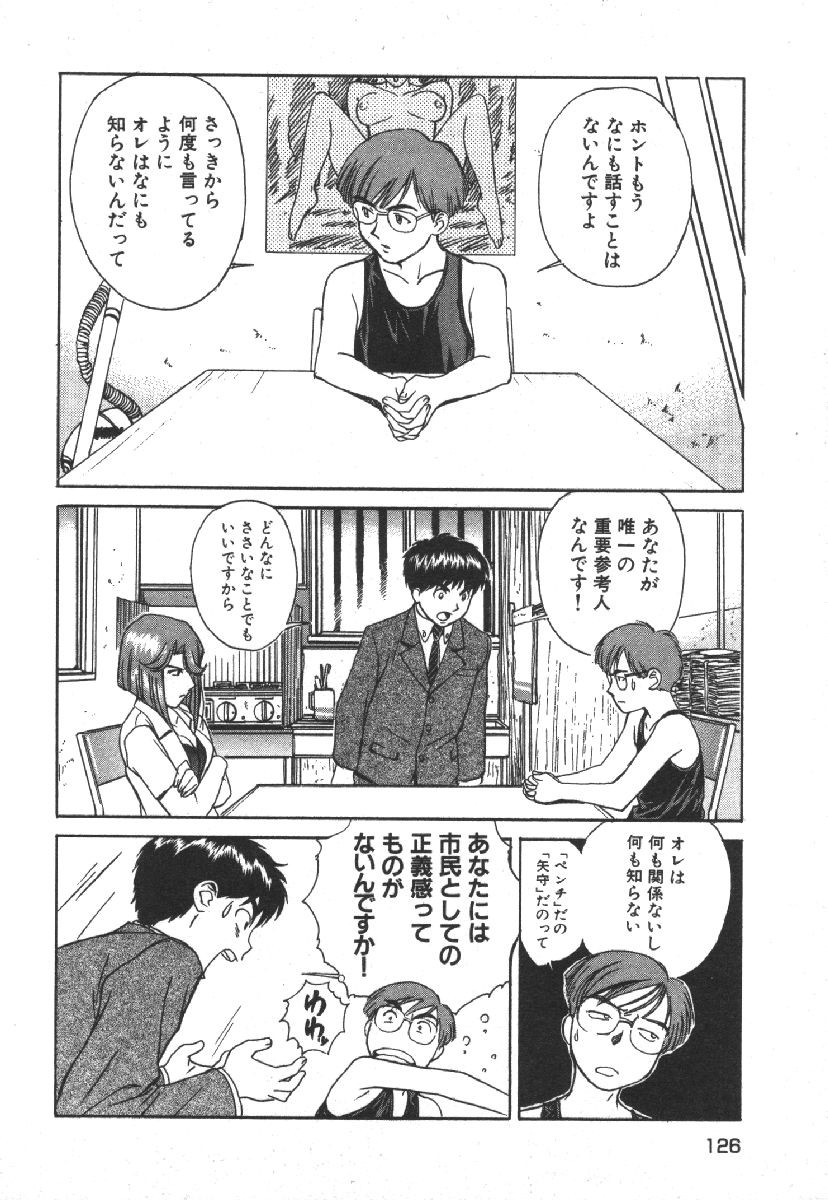 Page 128