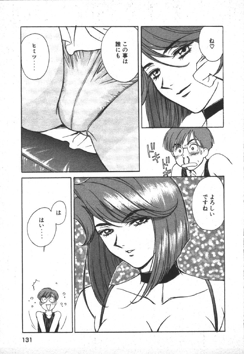 Page 133