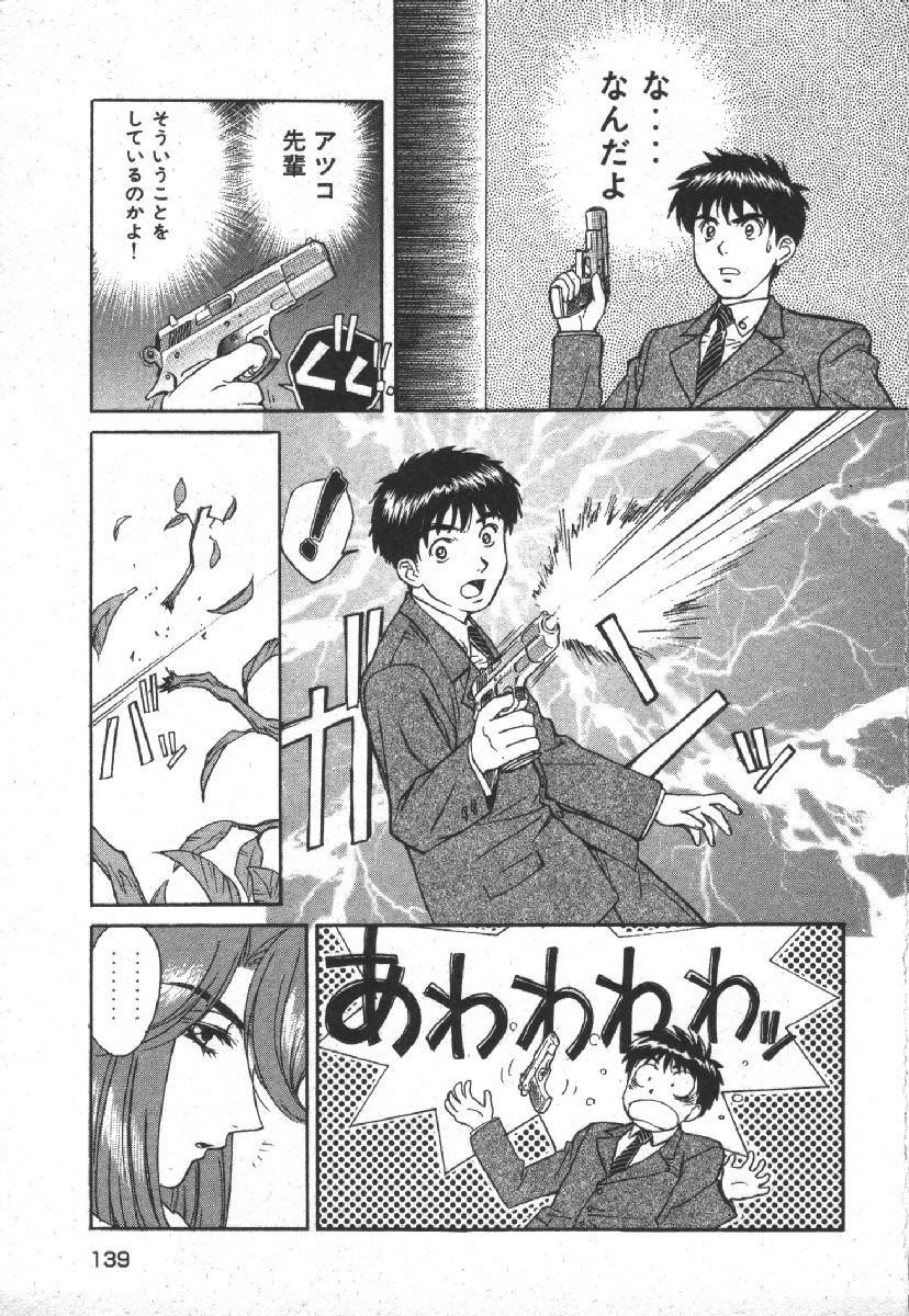 Page 141