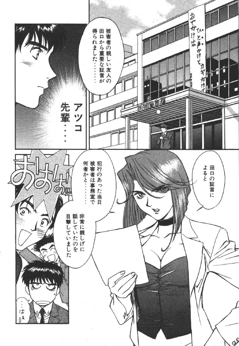 Page 142