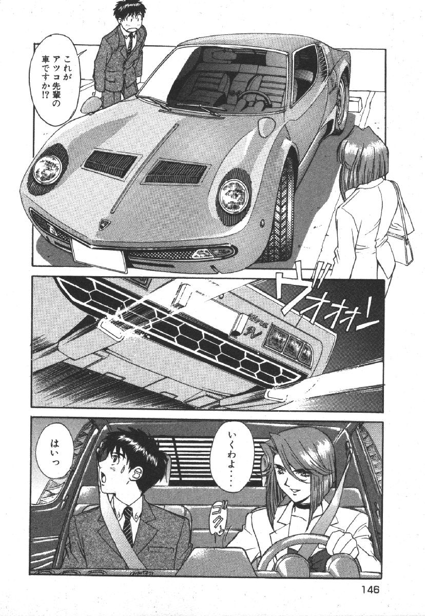 Page 148