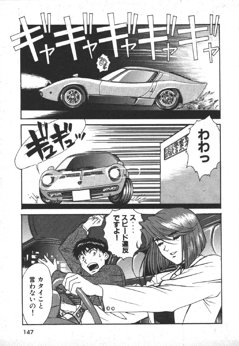 Page 149
