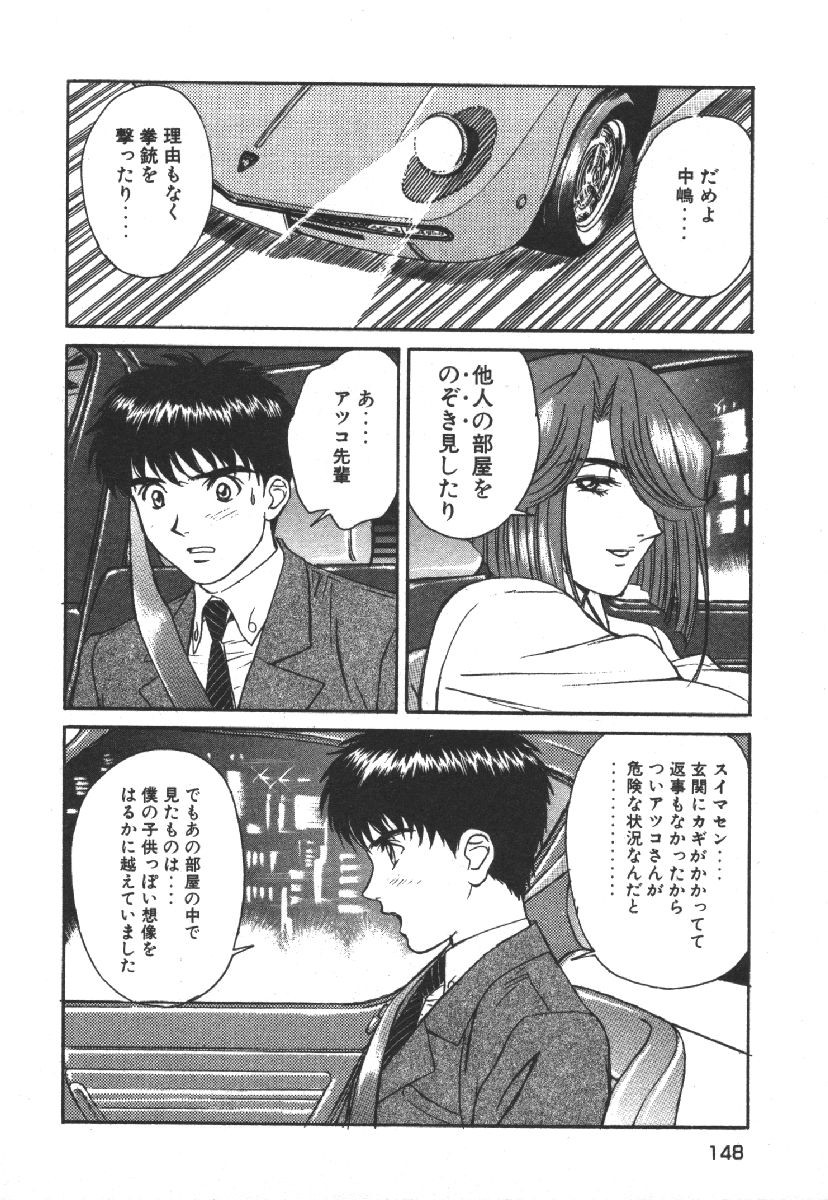 Page 150