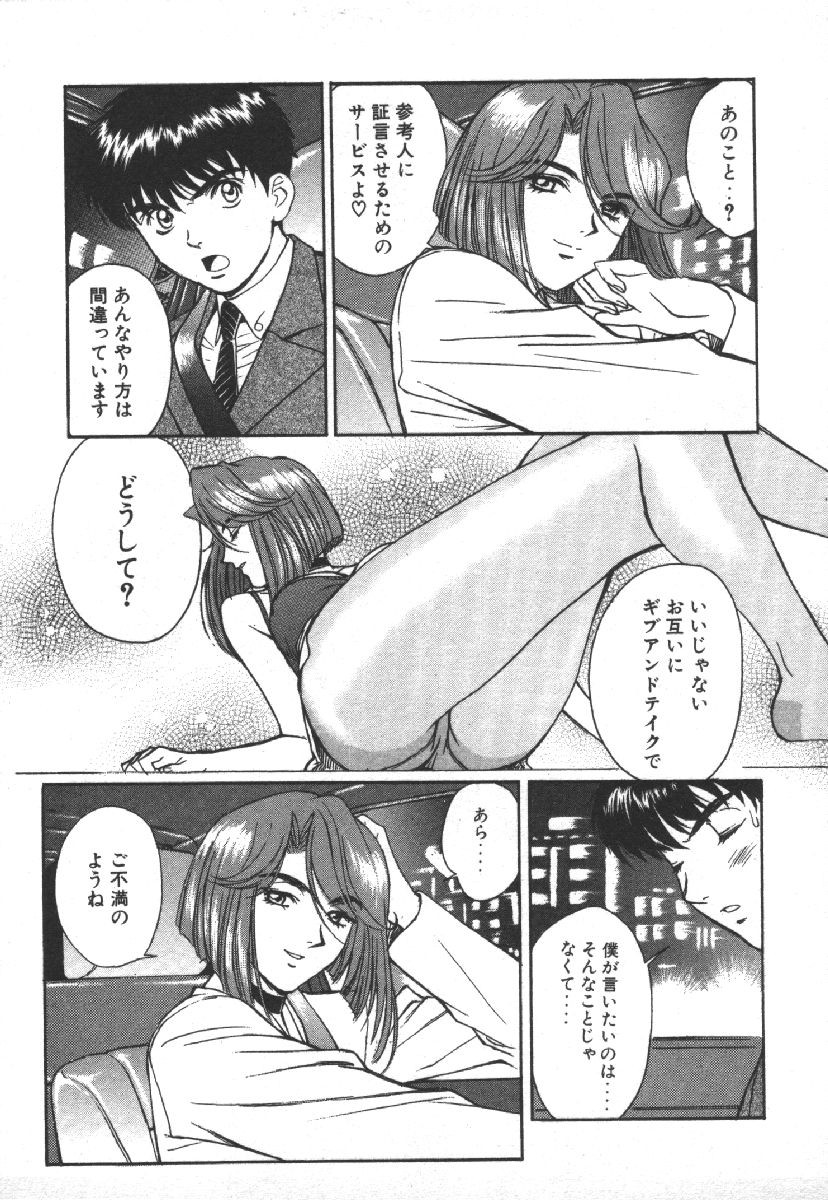 Page 151