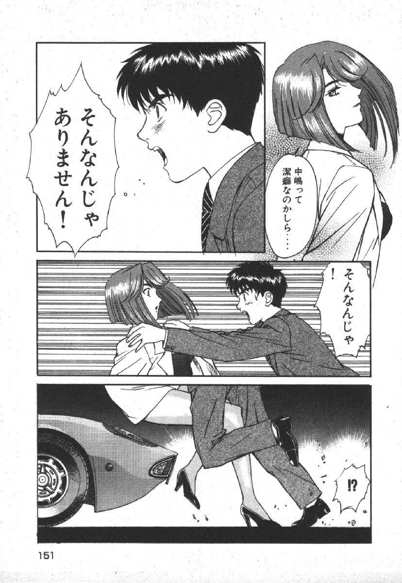 Page 153
