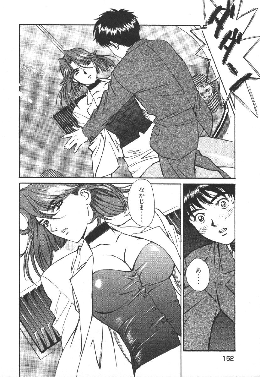 Page 154