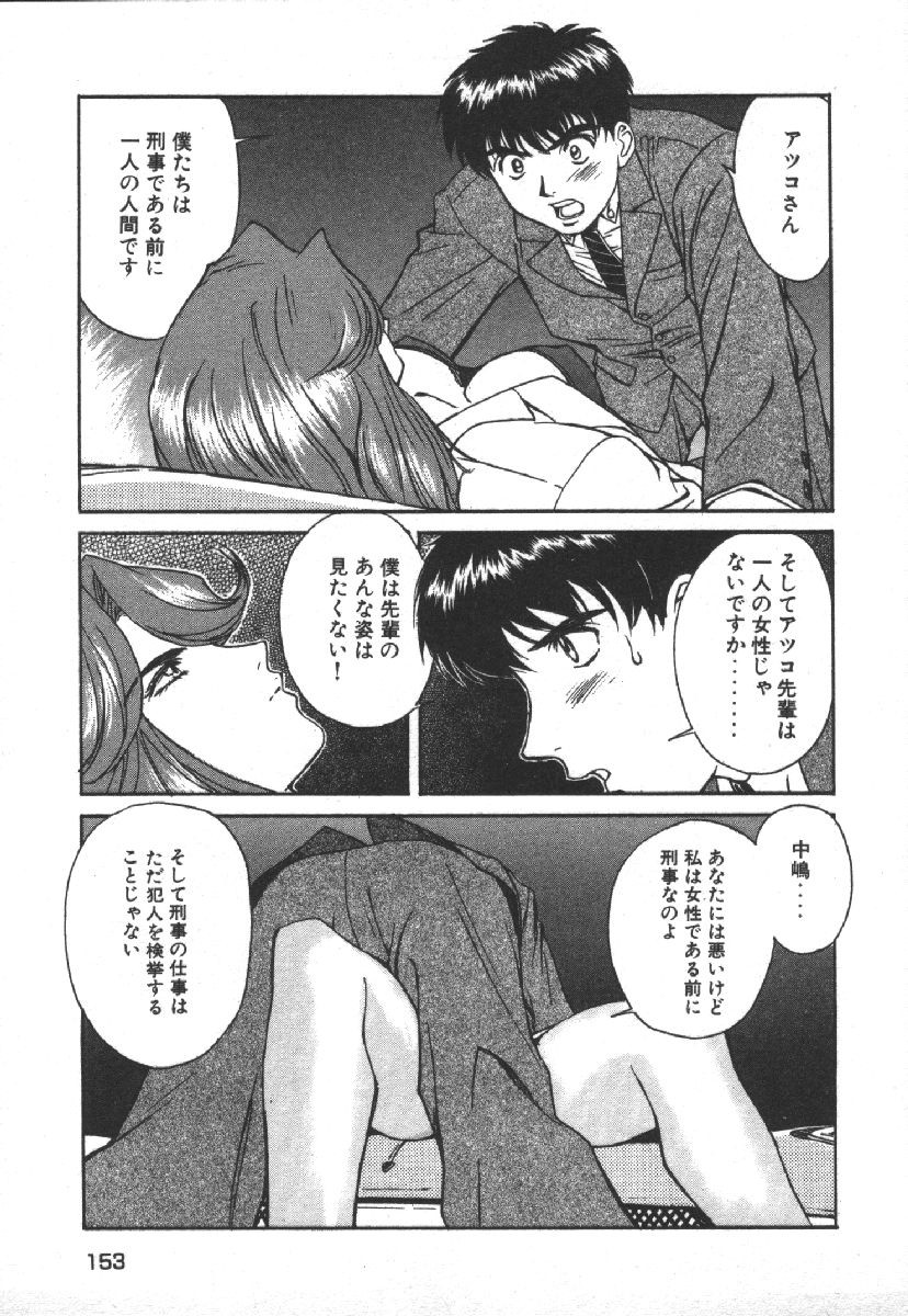 Page 155