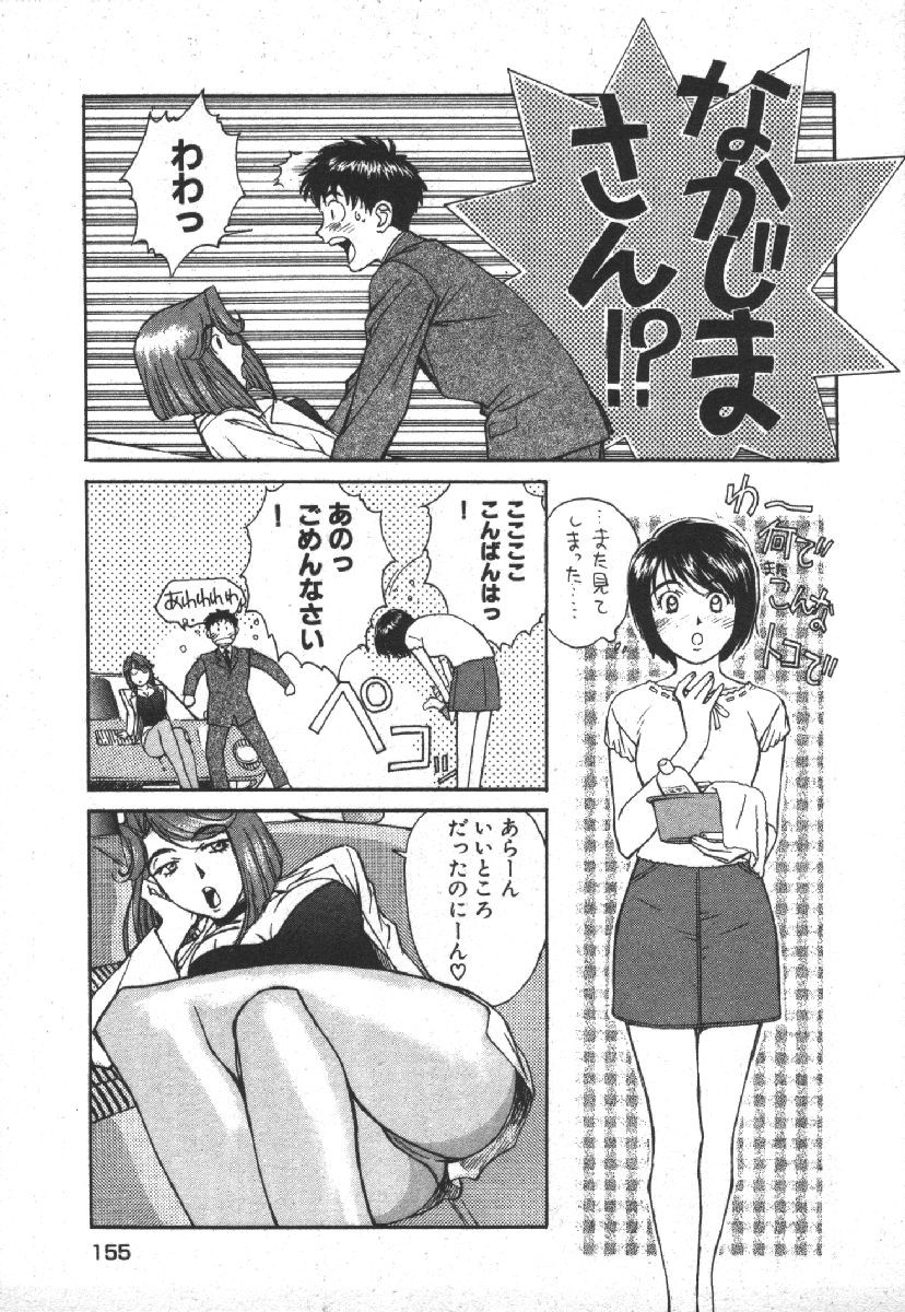 Page 157