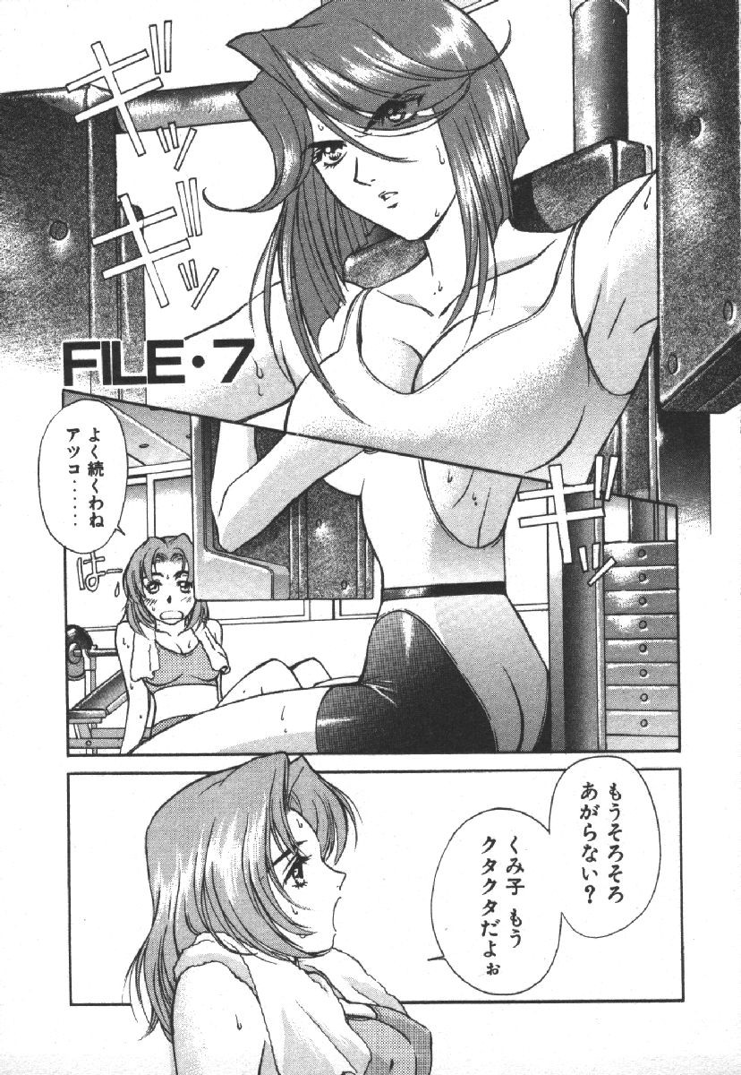 Page 159