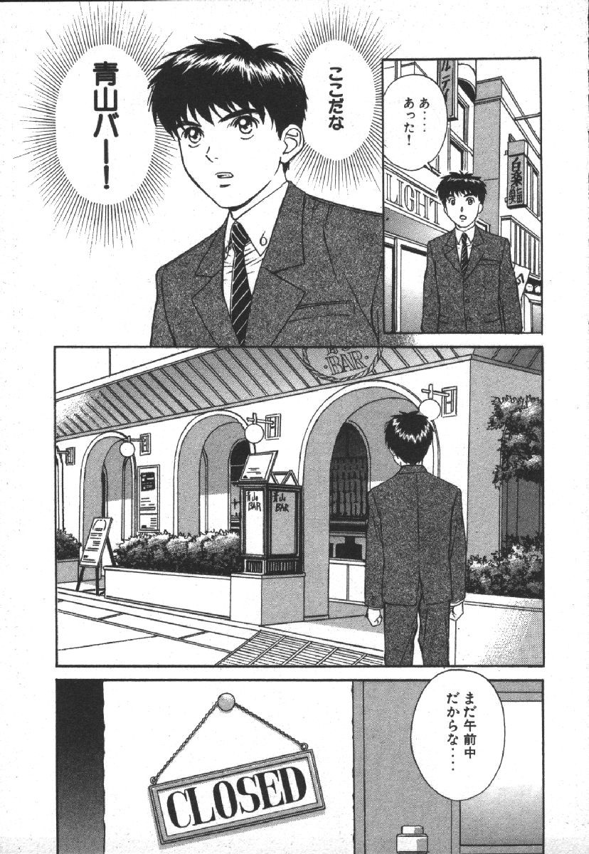 Page 165