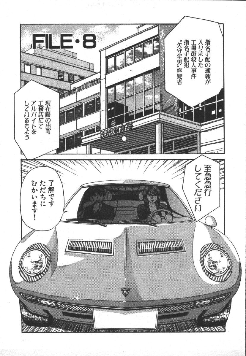 Page 183