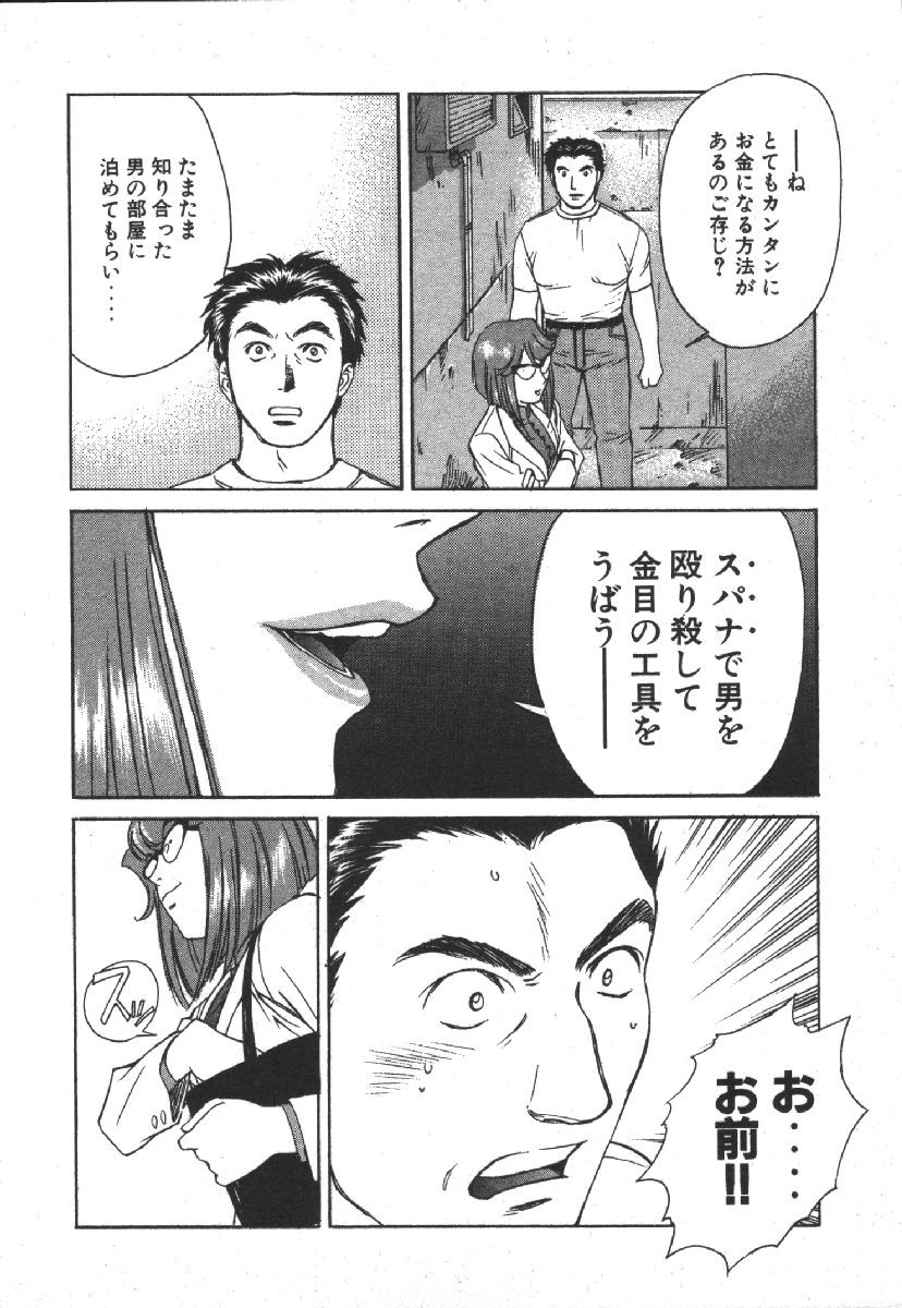 Page 188