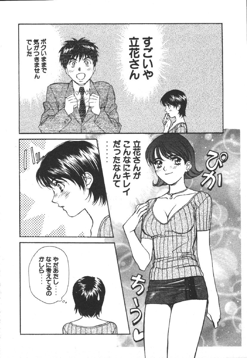 Page 194
