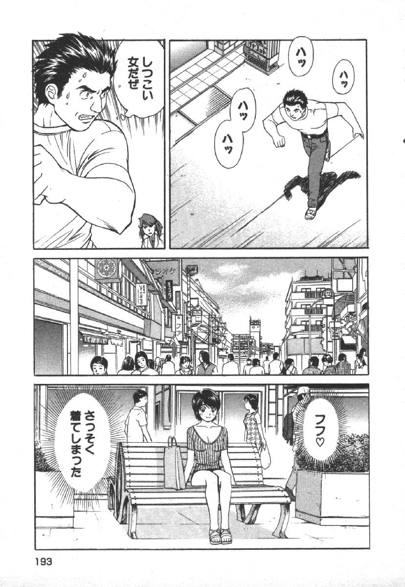Page 195