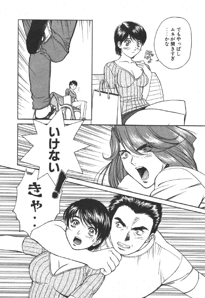 Page 196
