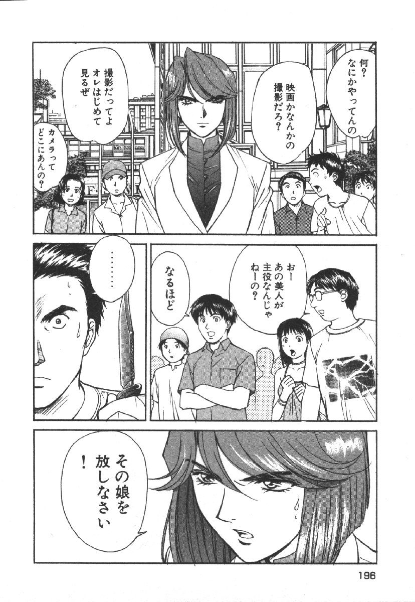 Page 198