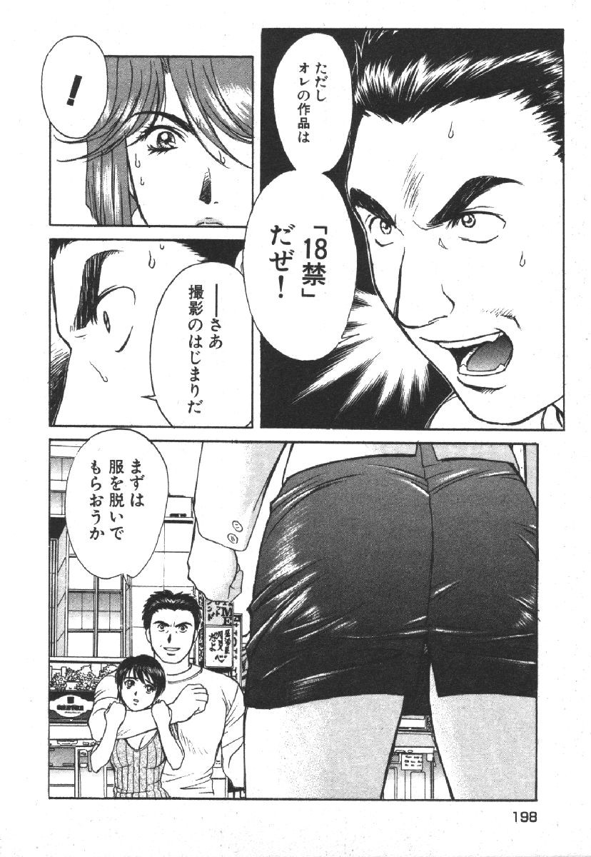 Page 200