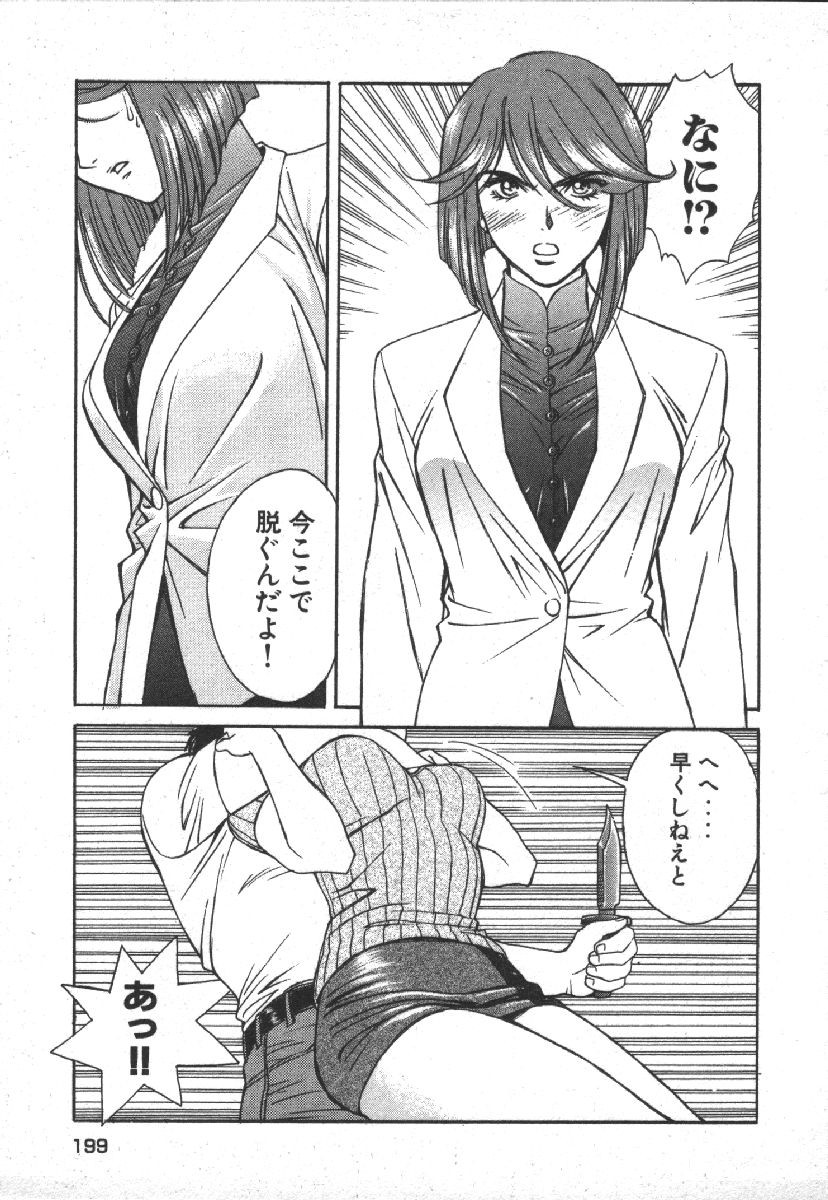 Page 201