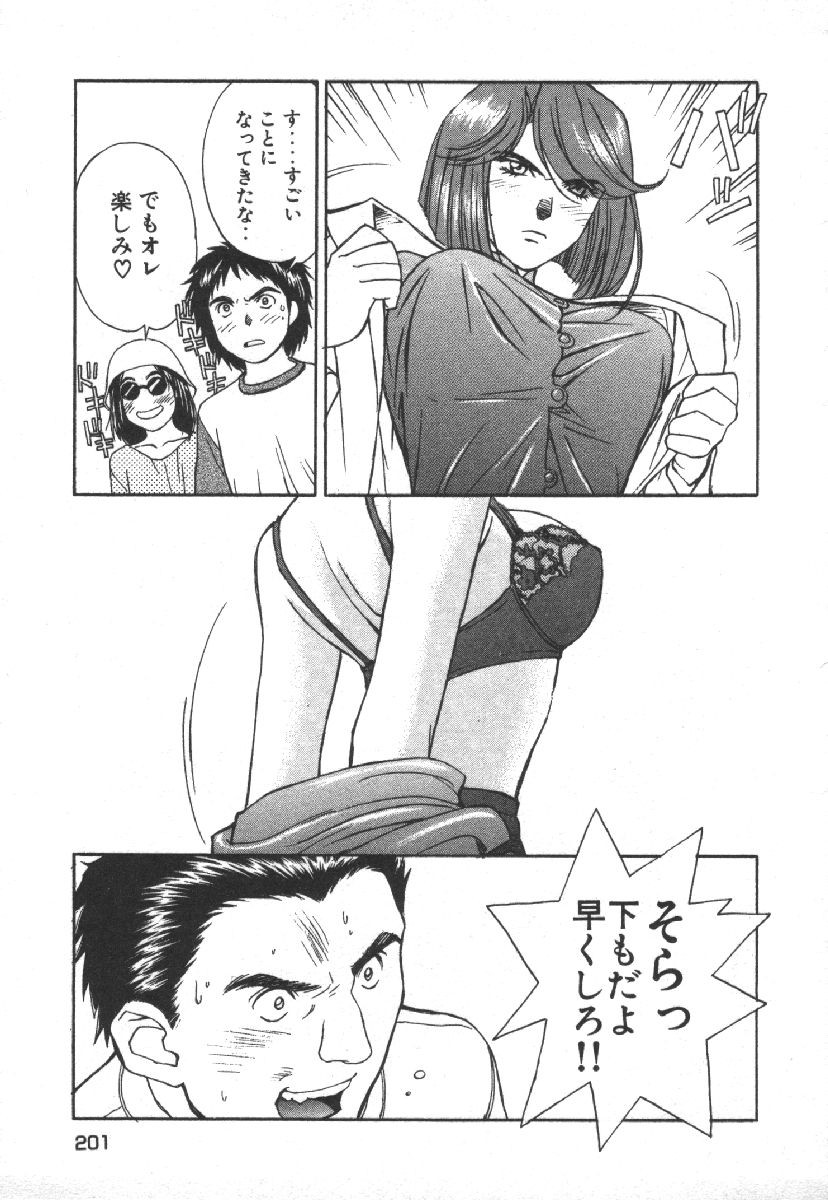 Page 203