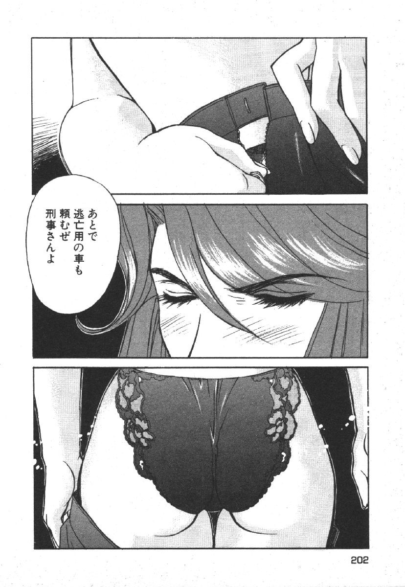 Page 204