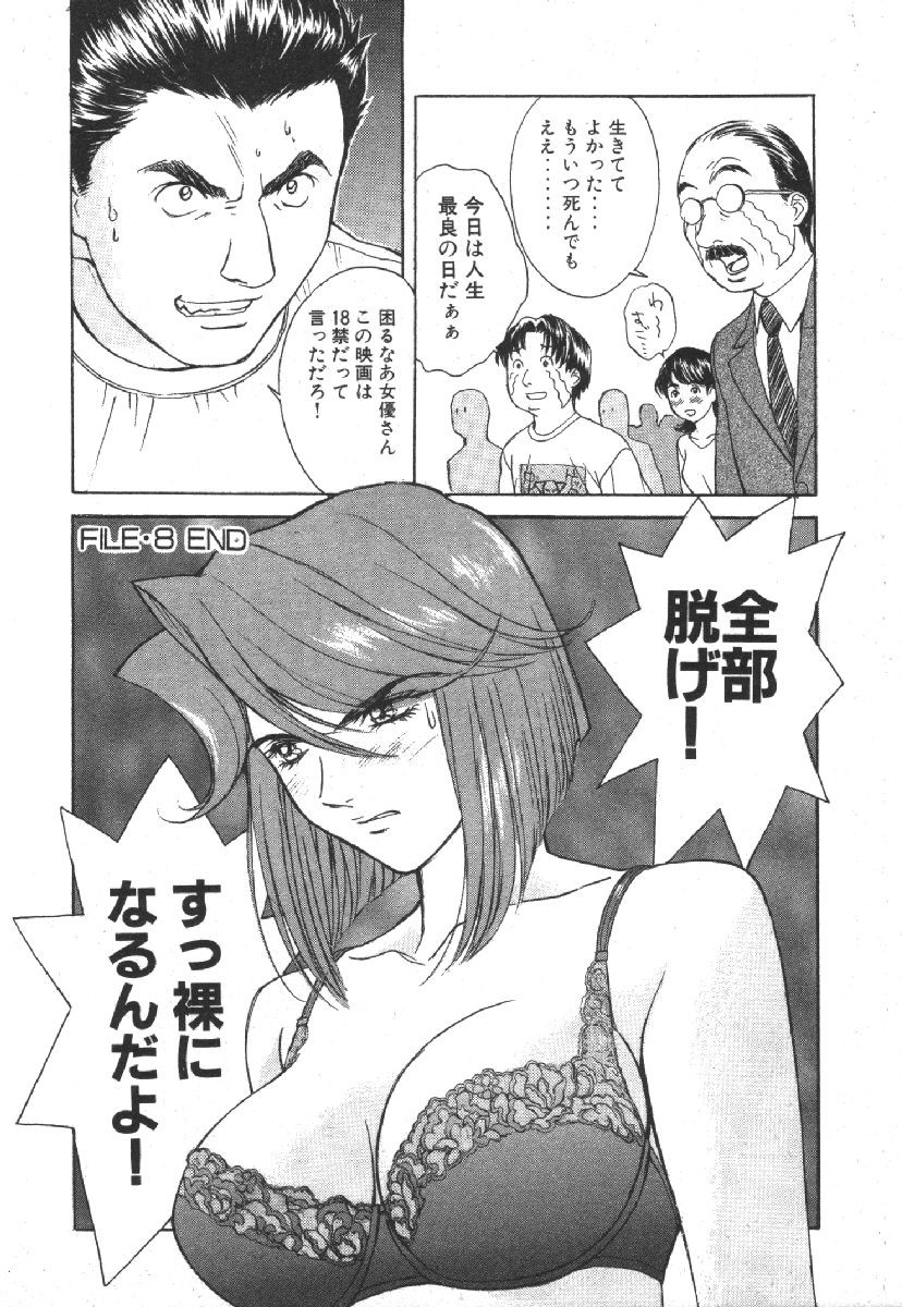 Page 206