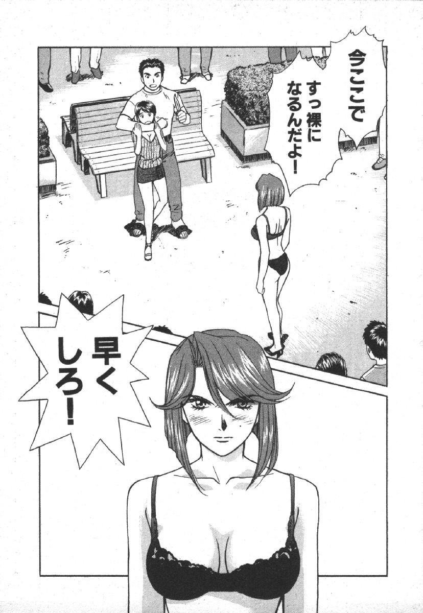 Page 207