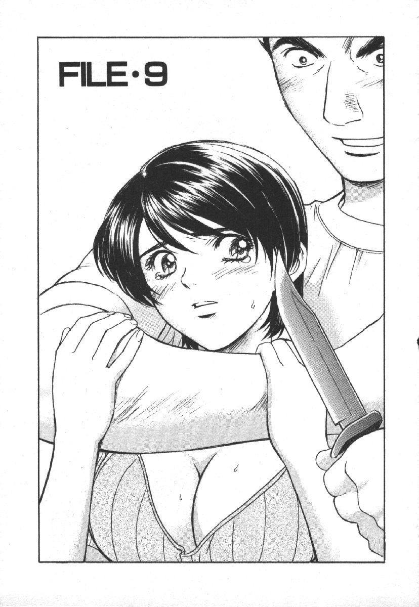 Page 209