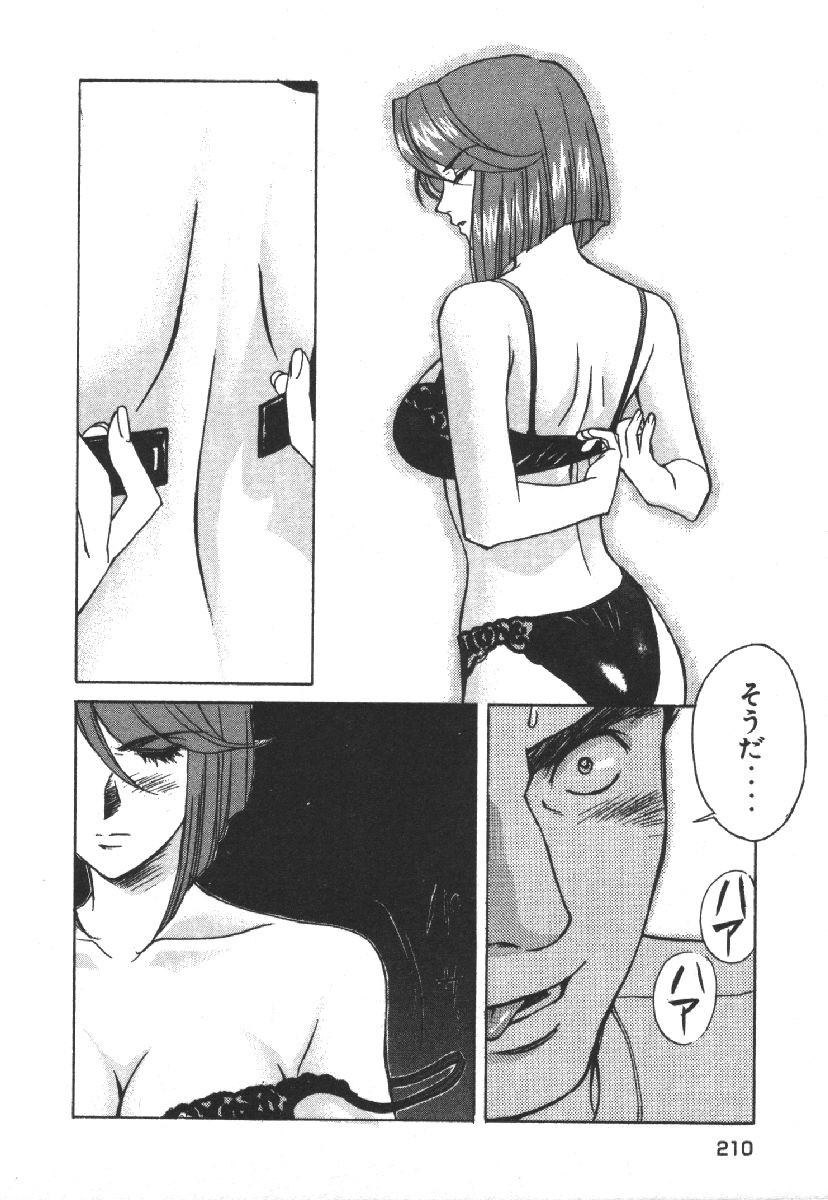 Page 212