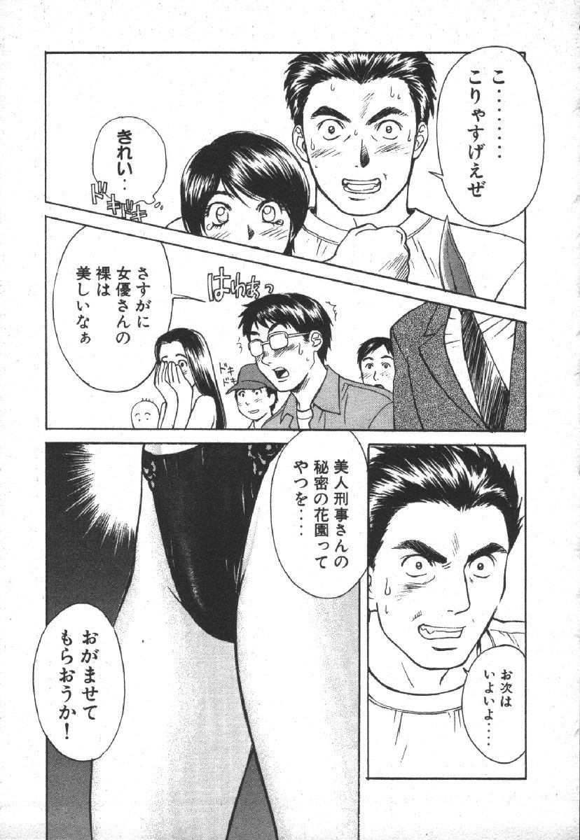 Page 215