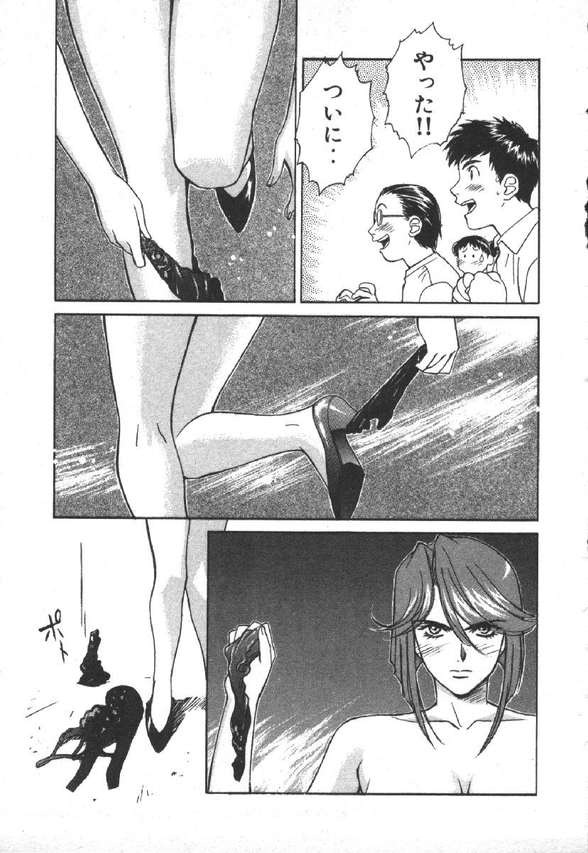 Page 221