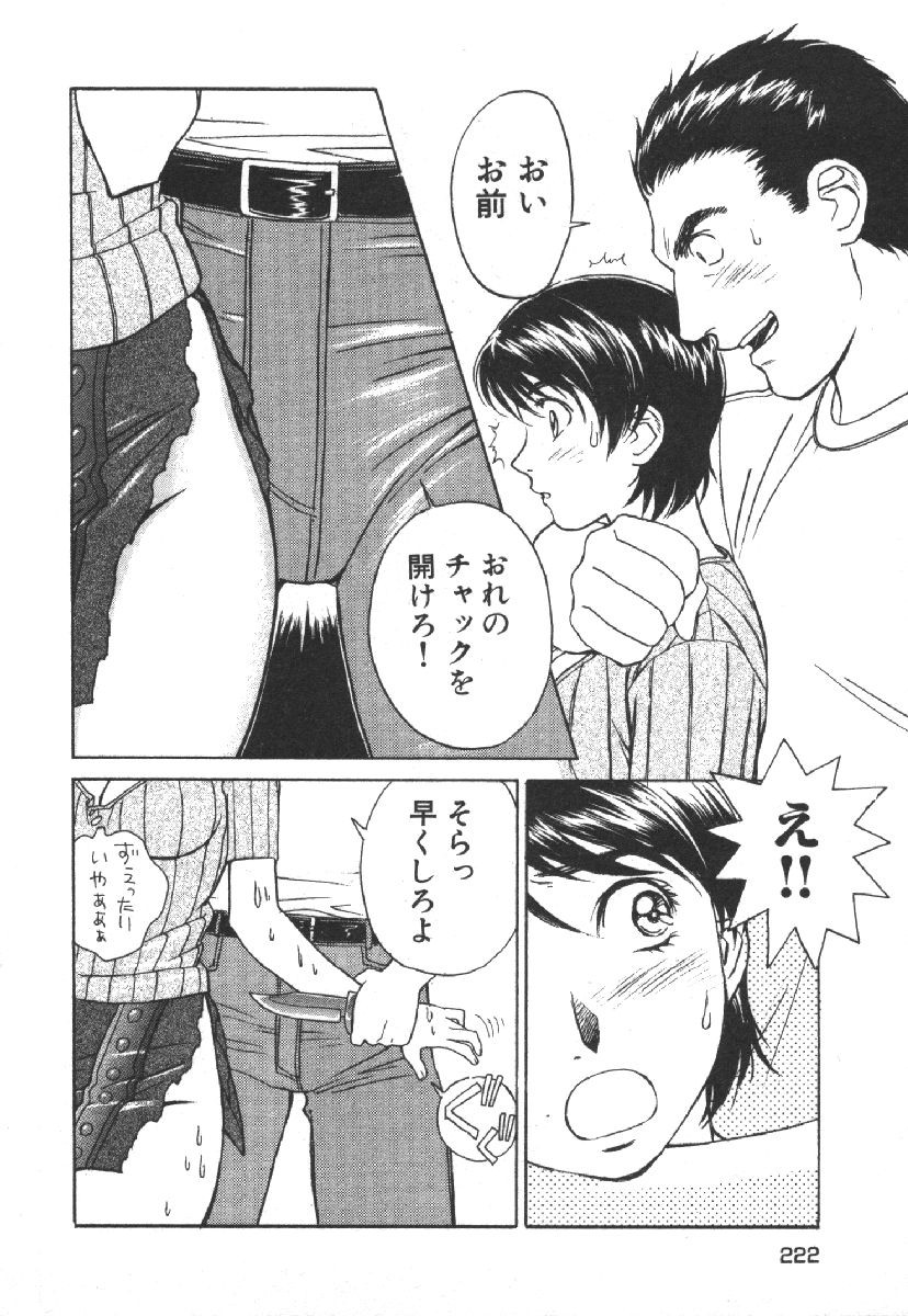 Page 224