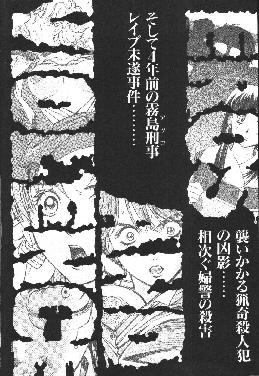 Page 234