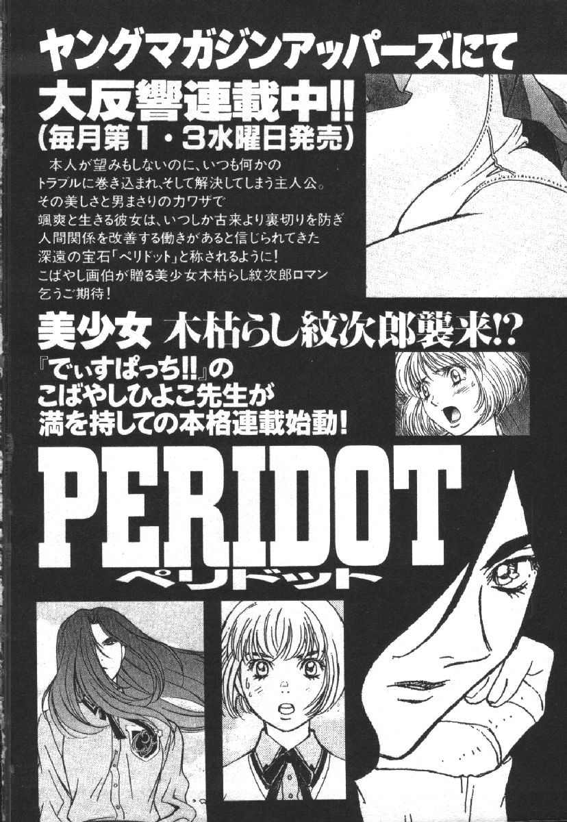 Page 236