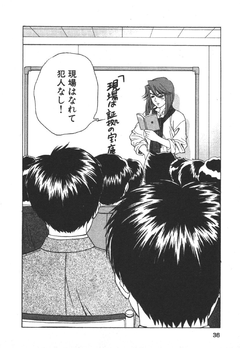 Page 38