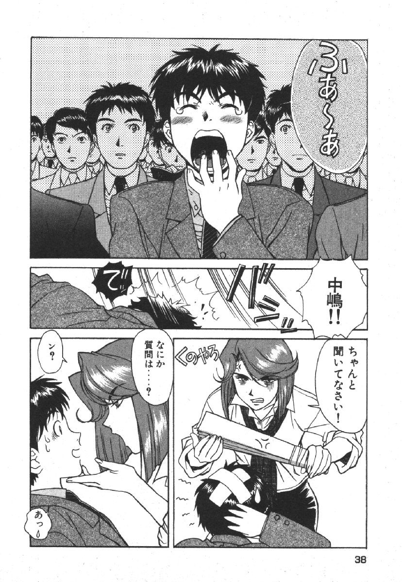 Page 40