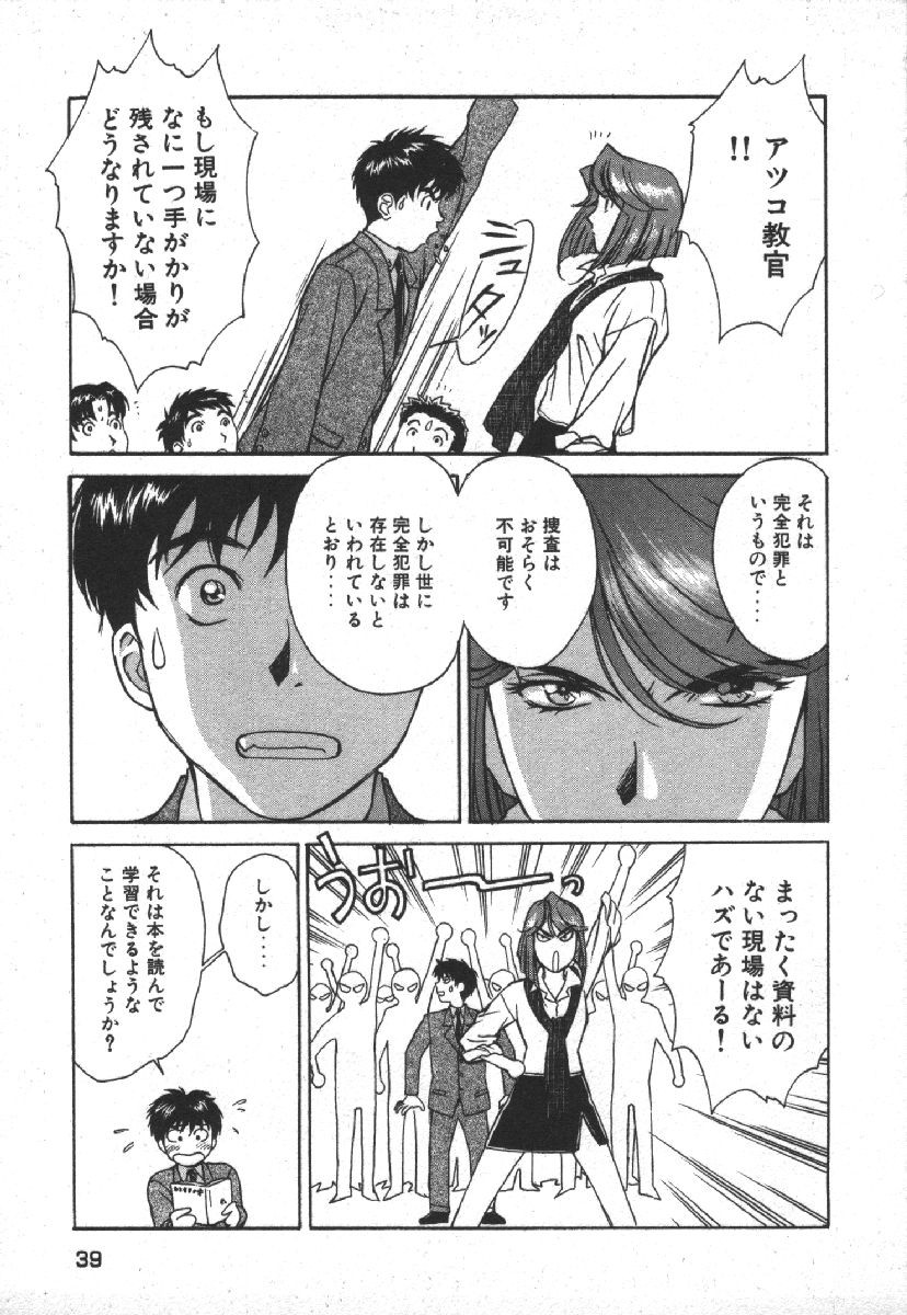 Page 41