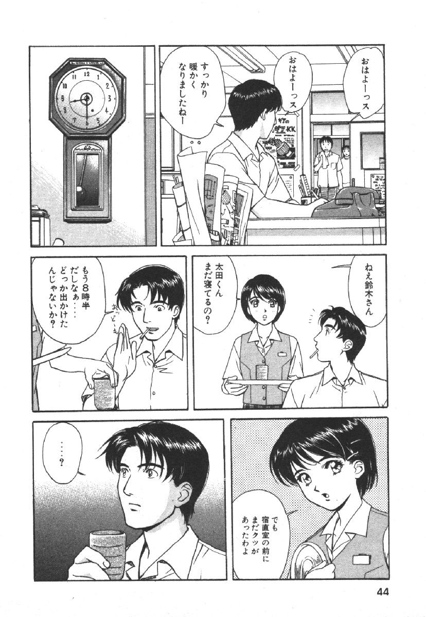 Page 46