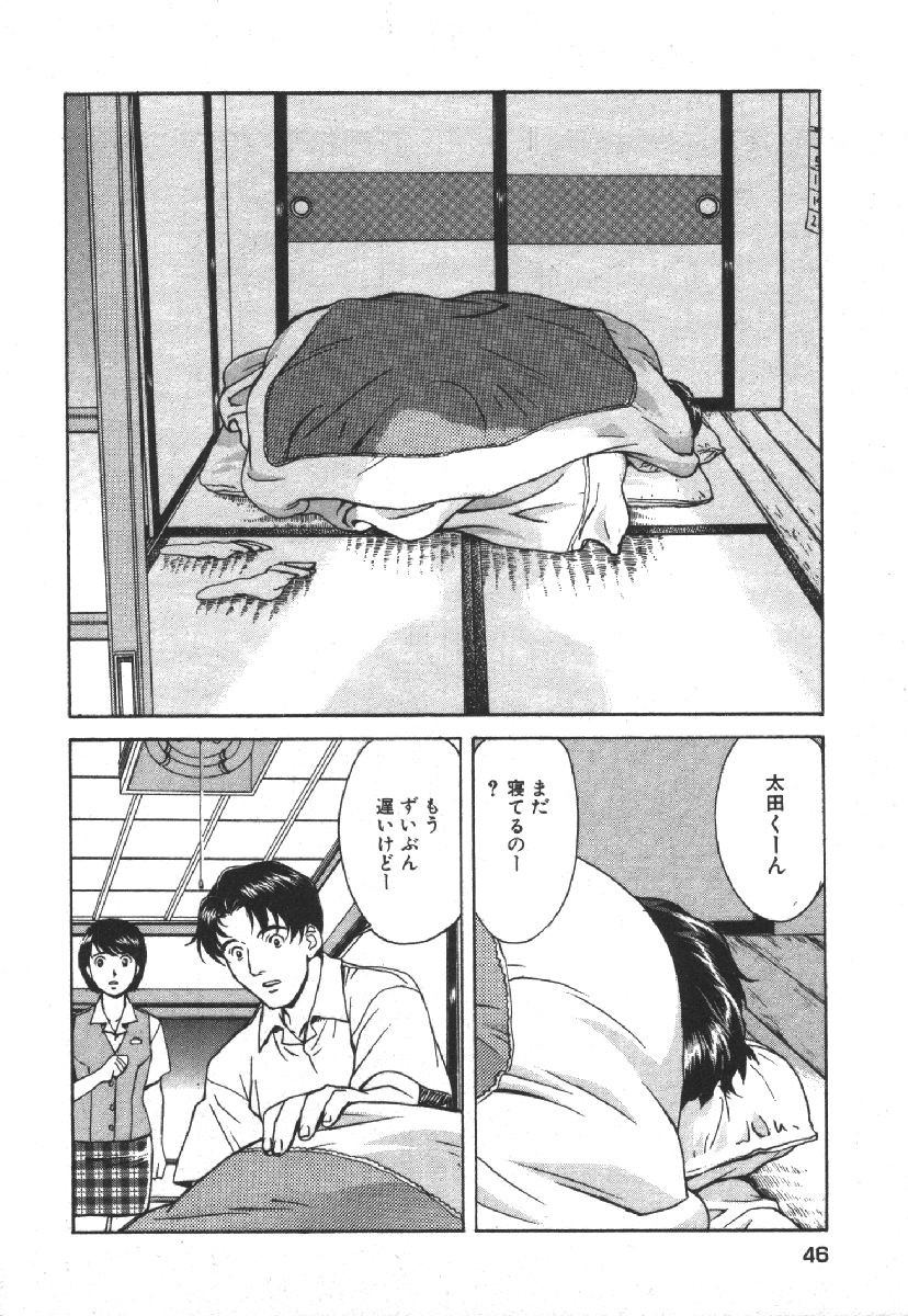 Page 48