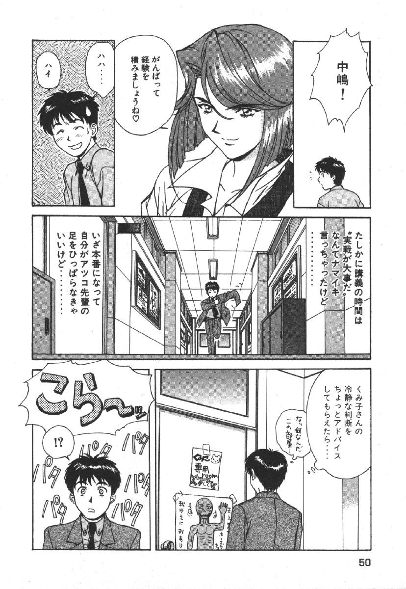 Page 52