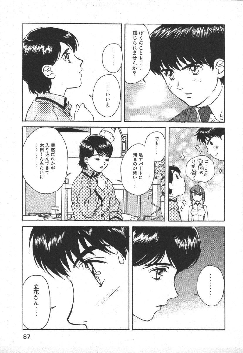 Page 89