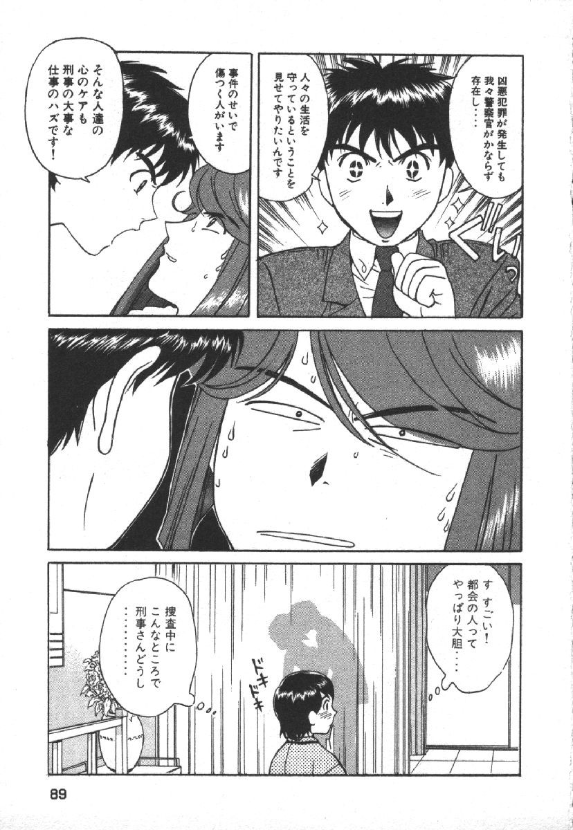 Page 91