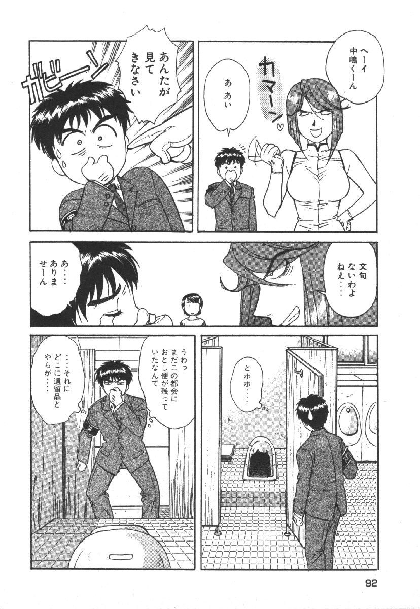 Page 94